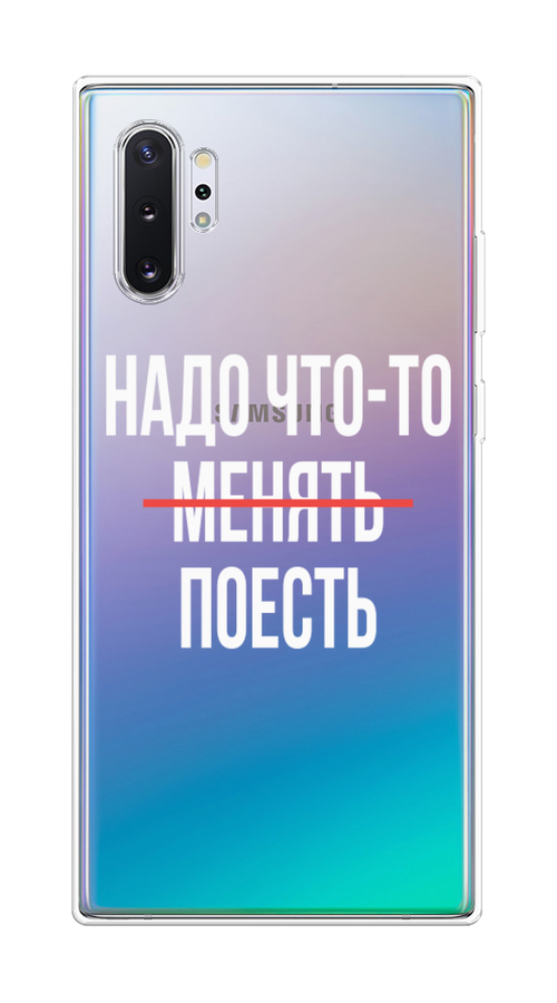 

Чехол на Samsung Galaxy Note 10 Plus "Надо что-то поесть", Белый;красный, 28550-6