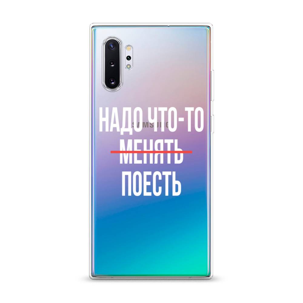 Чехол на Samsung Galaxy Note 10 Plus  