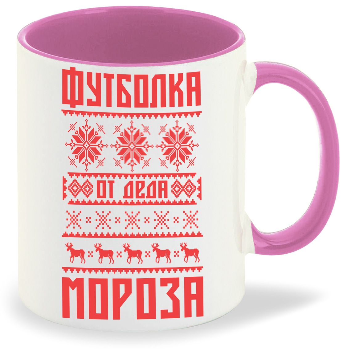 

Кружка CoolPodarok Футболка от деда мороза новый год, Футболка от деда мороза новый год