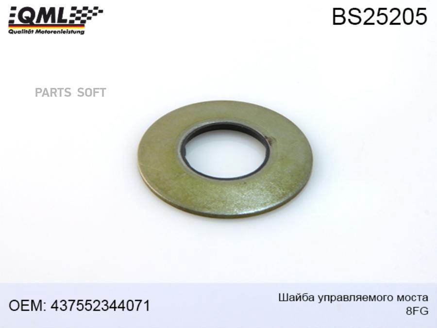 

BS25205 Шайба управлемого моста 8FG 437552344071
