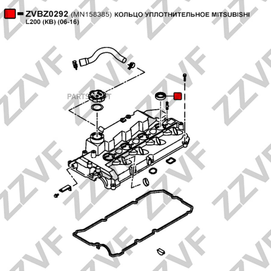 Кольцо Уплотнительное Mitsubishi L200 (Кb) (06-16) ZZVF zvbz0292