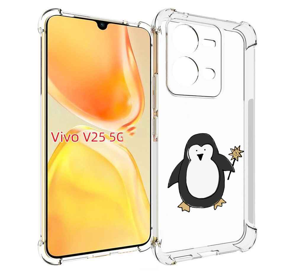 

Чехол MyPads Волшебный пингвин для Vivo V25 5G / V25e, Прозрачный, Tocco