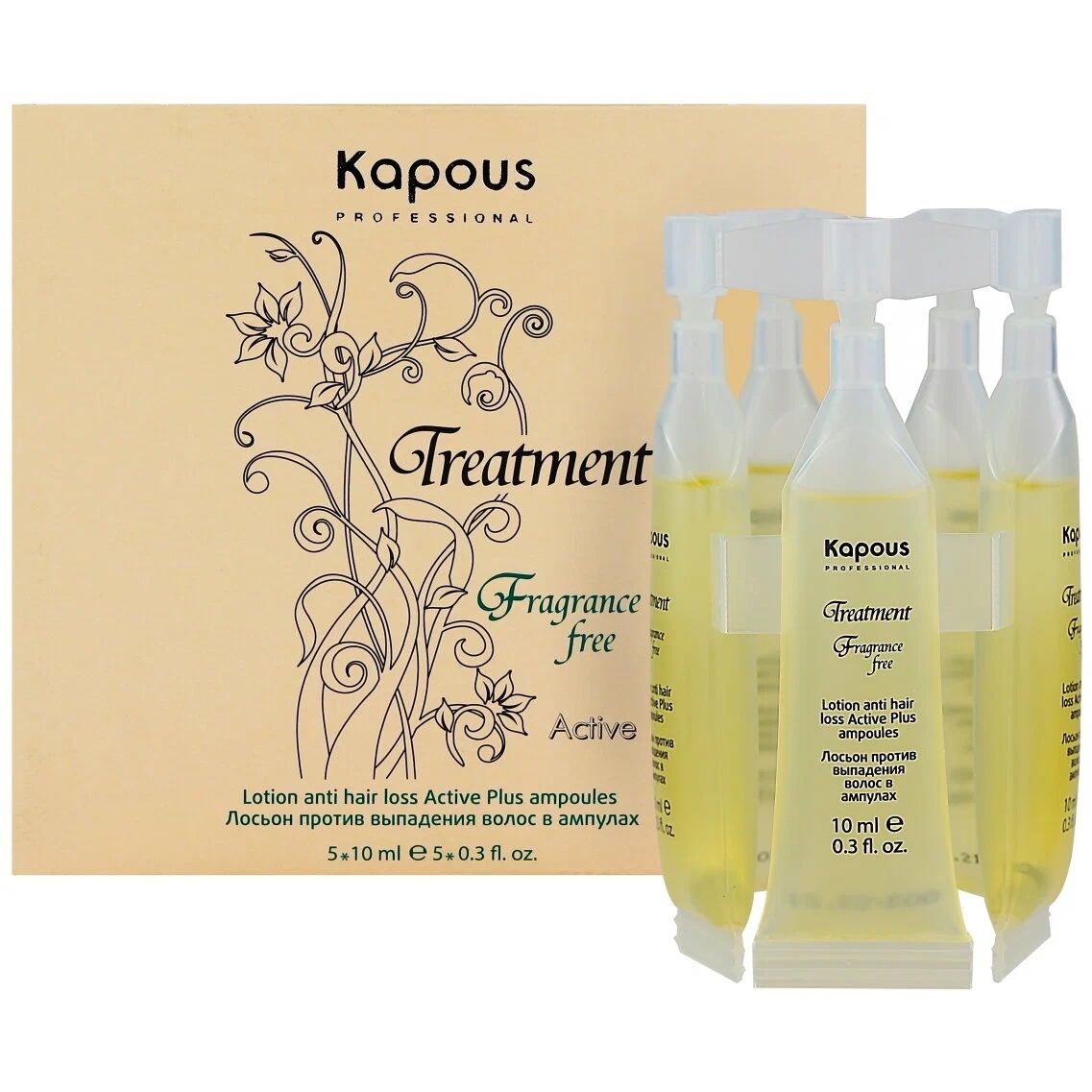 Лосьон для волос Kapous Professional Treatment Fragrance free в ампулах 5х10 мл лосьон против сухой перхоти в ампулах bioactive treatment