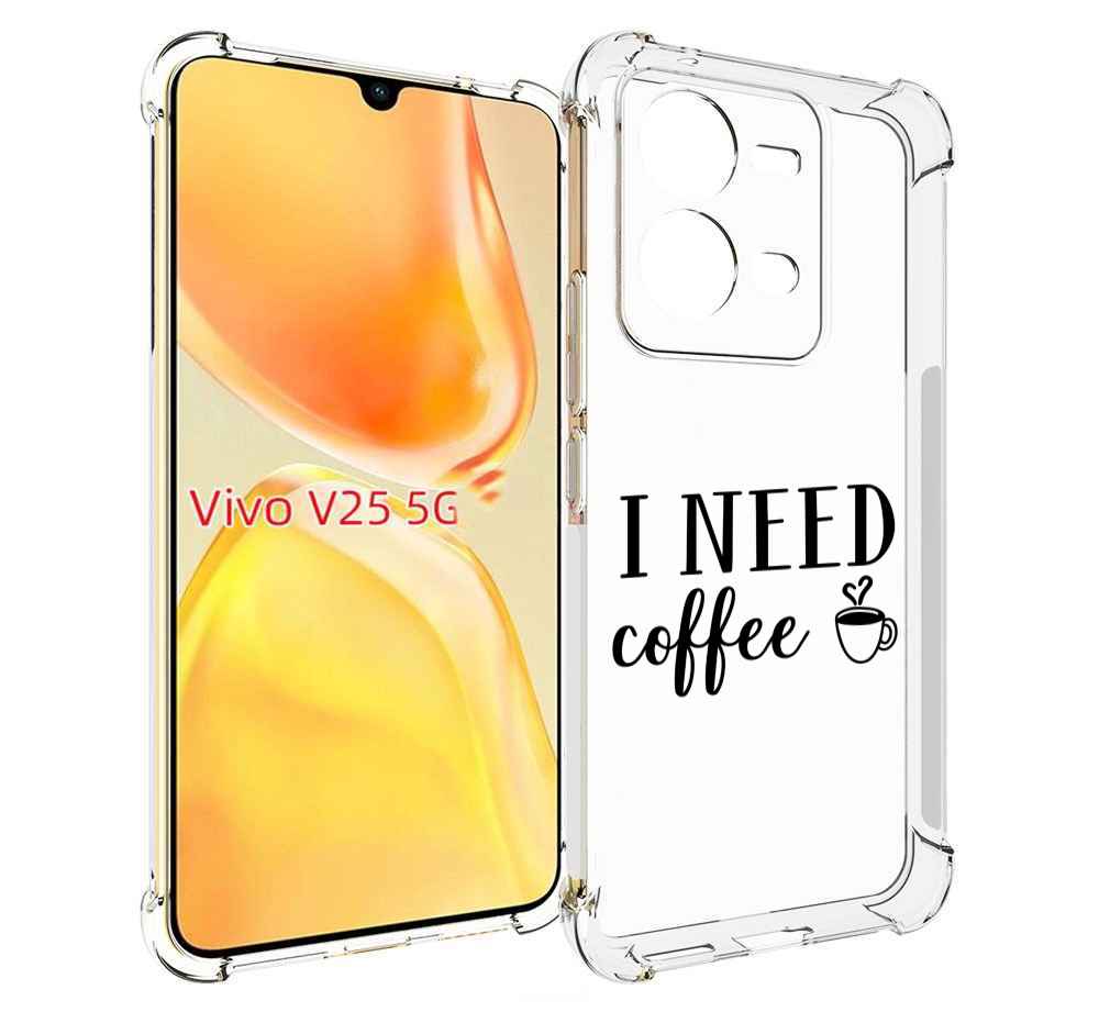 

Чехол MyPads Мне нужен кофе для Vivo V25 5G / V25e, Прозрачный, Tocco