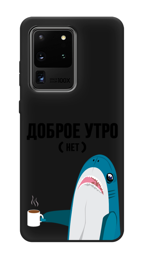 

Чехол Awog на Samsung Galaxy S20 Ultra "Доброе утро", Разноцветный, 29452-1