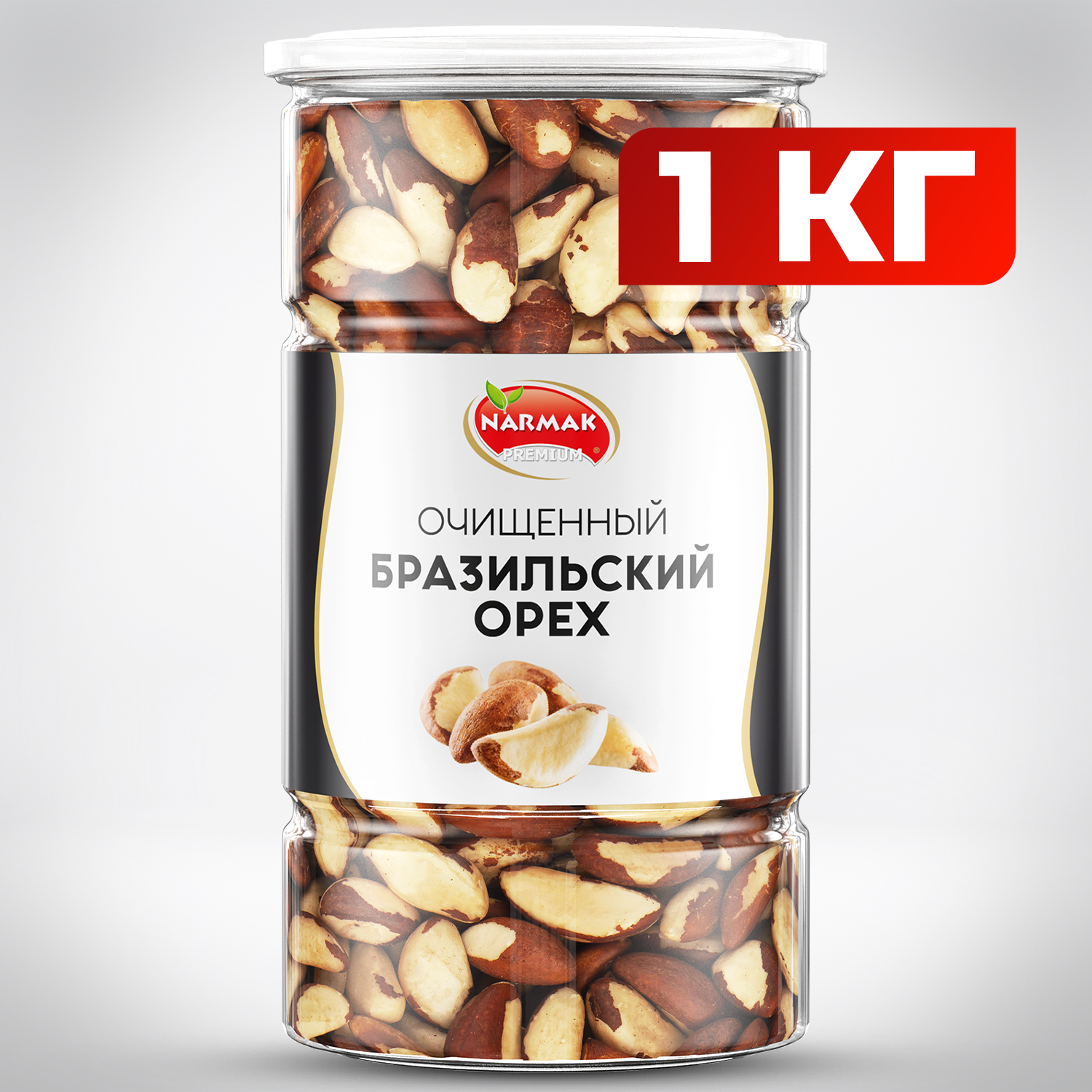 Бразильский орех Narmak Premium очищенный сырой, натуральный, 1000 г