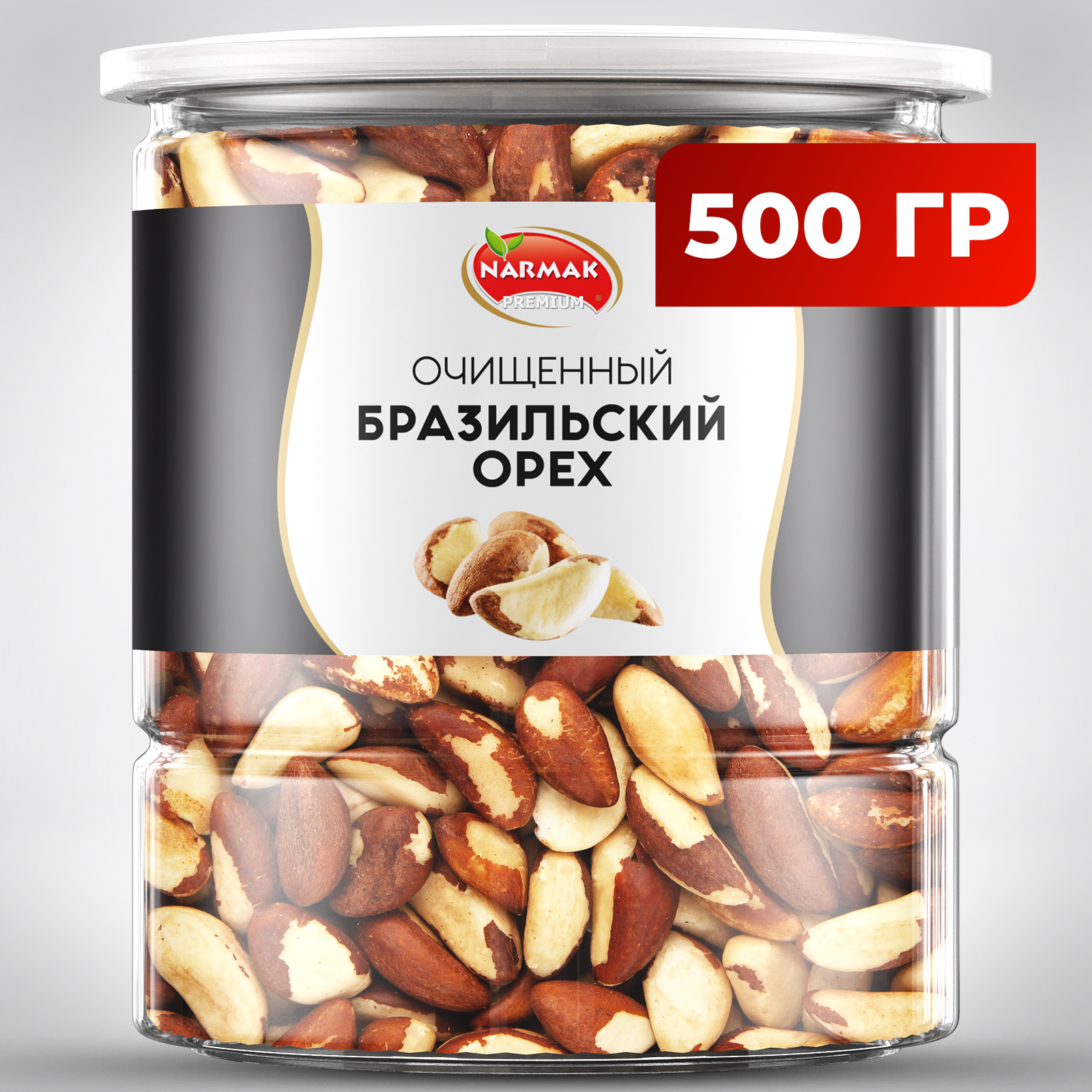 Бразильский орех Narmak Premium очищенный сырой, натуральный, 500 г