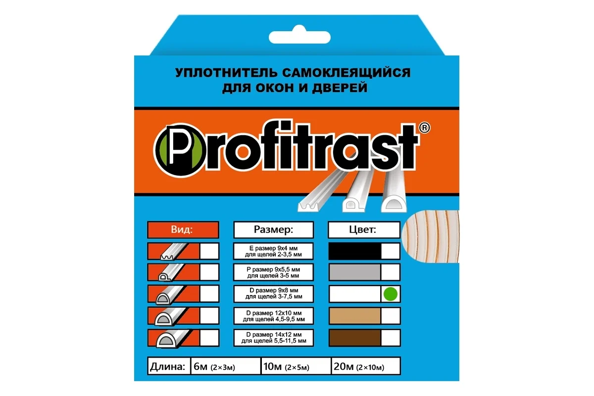 

Уплотнитель для окон Profitrast D9х8мм, 6метров, белый, Profitrast