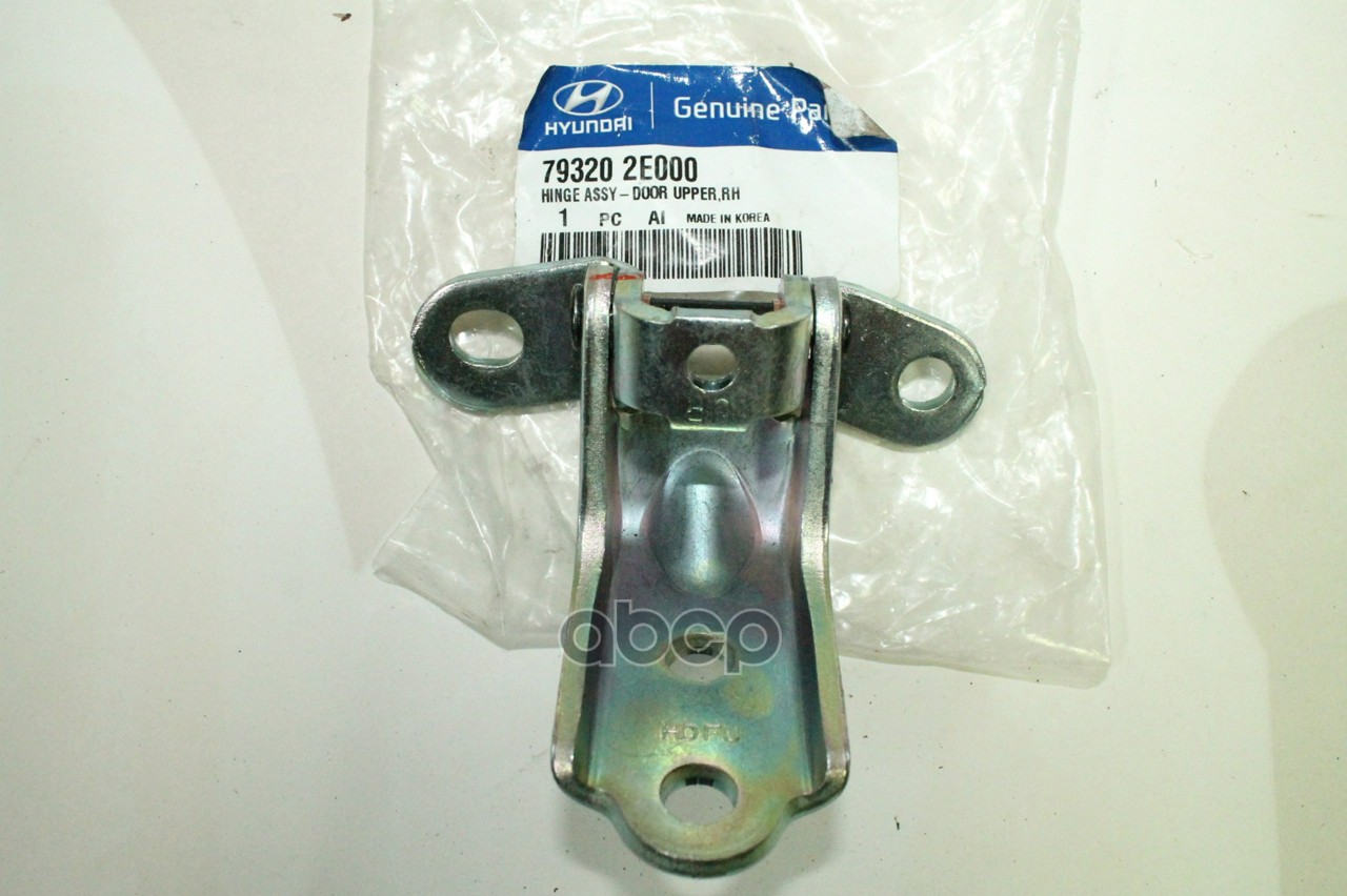 

HYUNDAI-KIA 793202E000 Петля замка двери передн прав KIA SOUL (2009-2014) 1шт