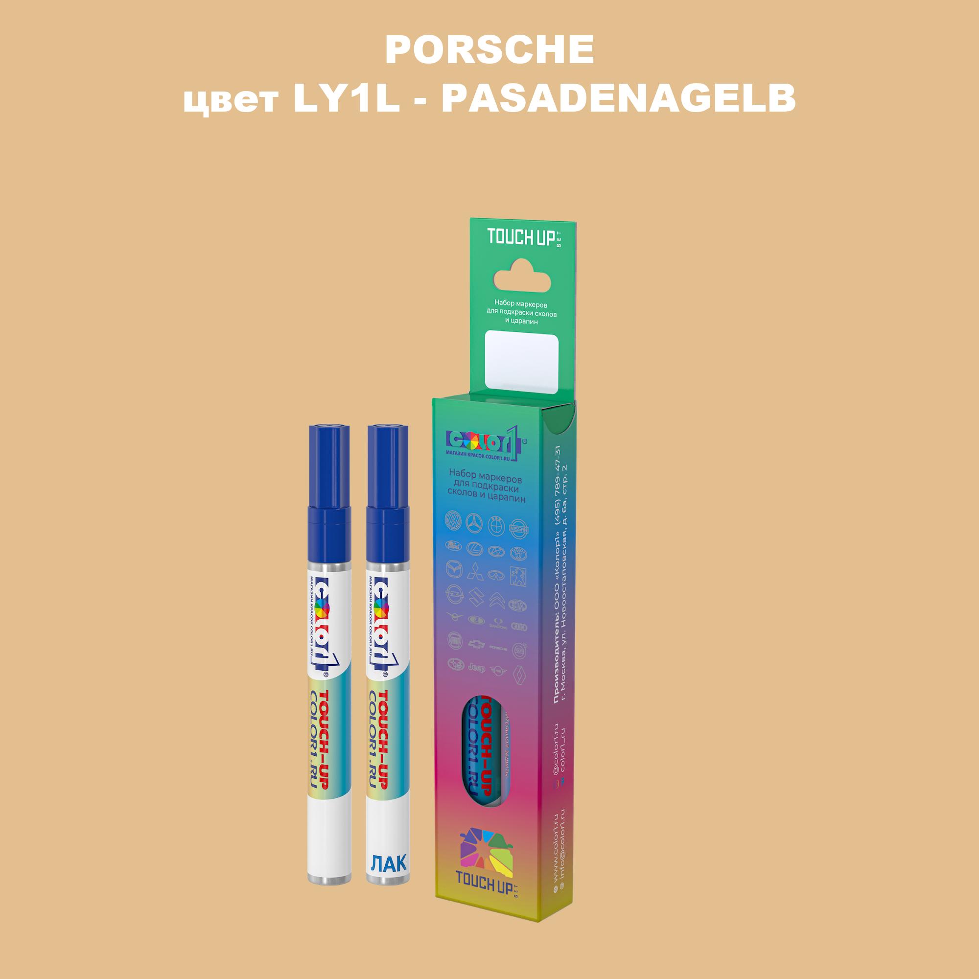 

Маркер с краской COLOR1 для PORSCHE, цвет LY1L - PASADENAGELB, Прозрачный