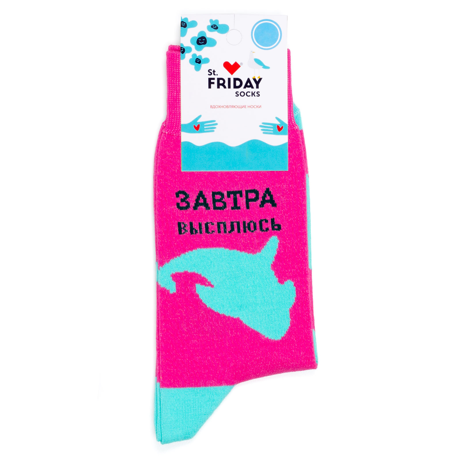 

Носки унисекс St. Friday Socks Zavtra-Visplus зеленый/красный 42-46, Zavtra-Visplus