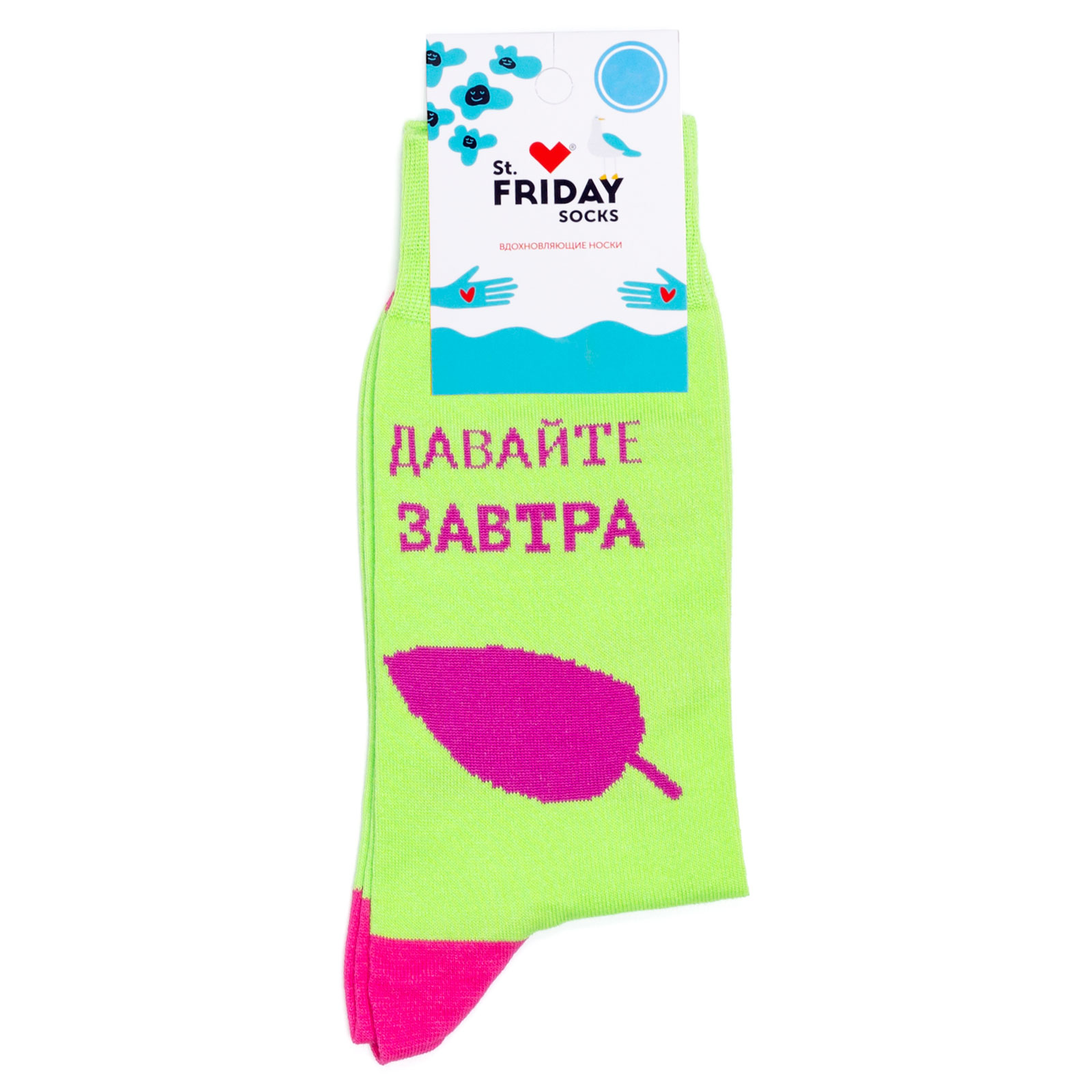

Носки унисекс St. Friday Socks Zavtra-Davayte зеленый/розовый 38-41, Zavtra-Davayte