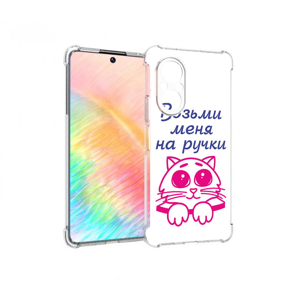 

Чехол MyPads Tocco для Honor 50 SE мяу (PT223907.20.491), Прозрачный, Tocco