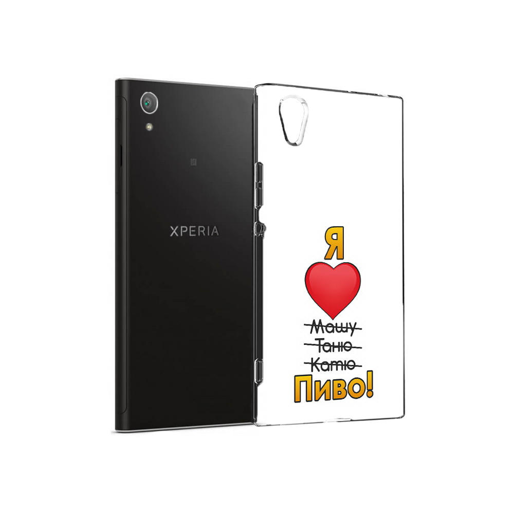

Чехол MyPads Tocco для Sony Xperia XA1 Plus Я люблю машу таню катю пиво (PT77220.224.207), Прозрачный, Tocco