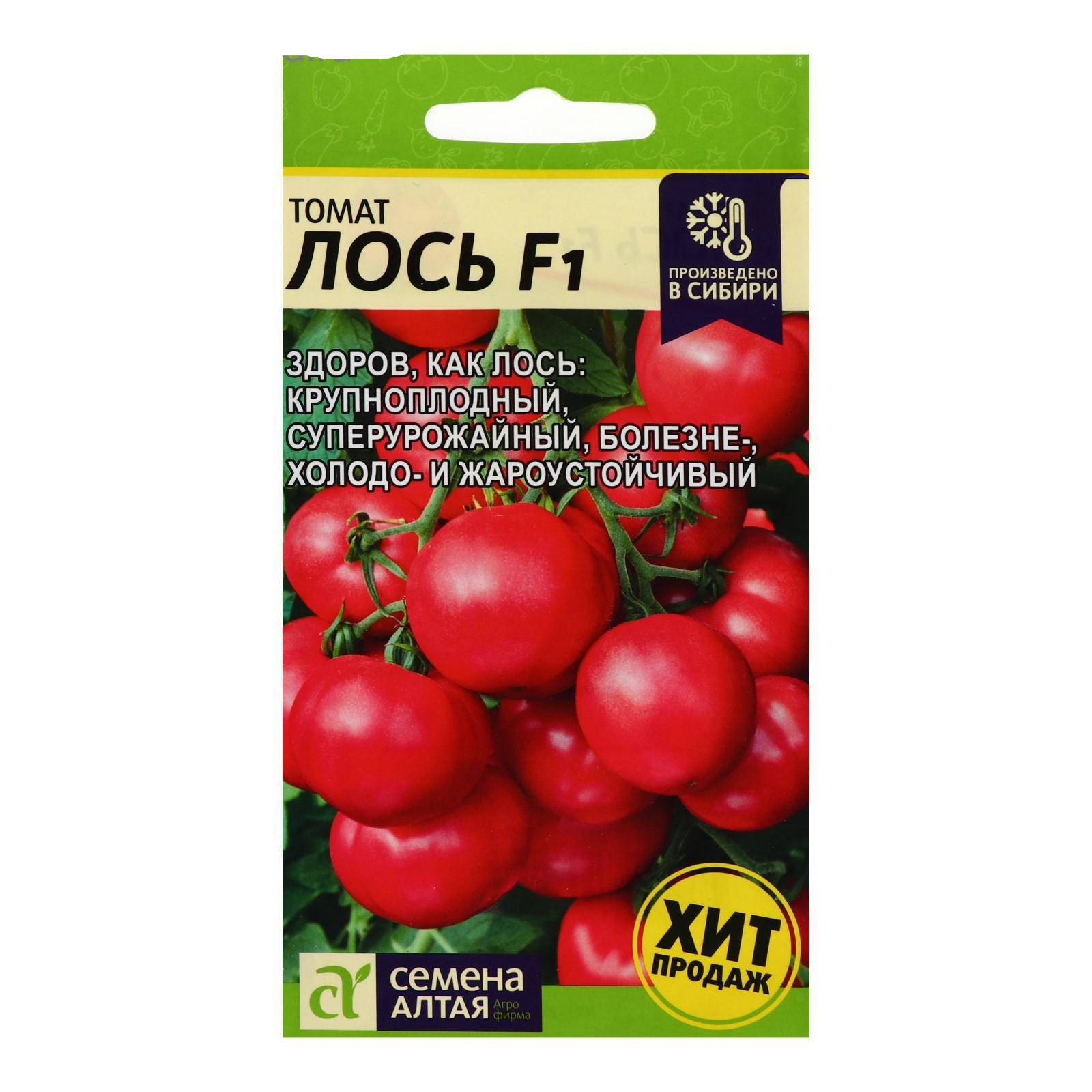

Томат Лось F1 3 шт. (Сем Алт)