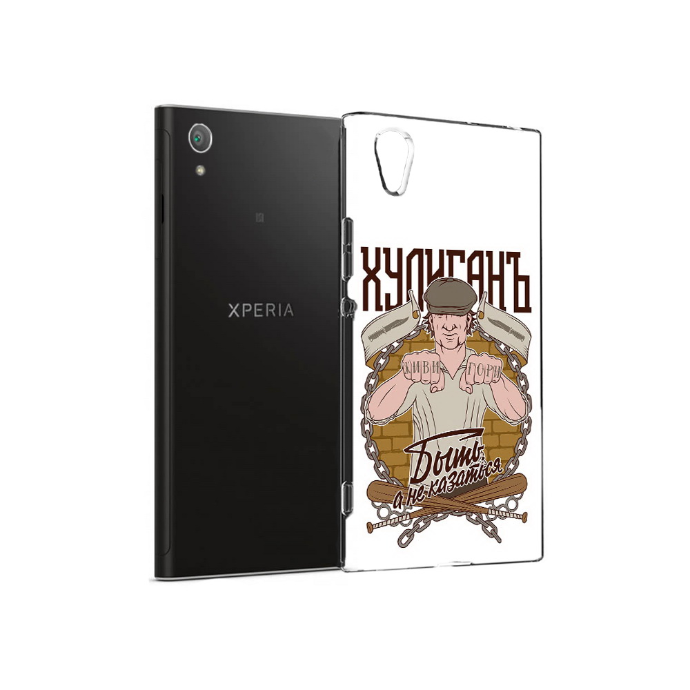 

Чехол MyPads Tocco для Sony Xperia XA1 Plus Хулиган (PT77220.224.192), Прозрачный, Tocco