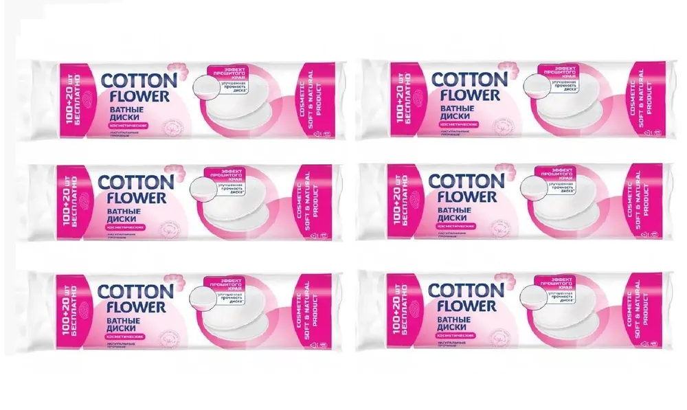 

Ватные диски Cotton Flower 120 шт 6 уп, Белый