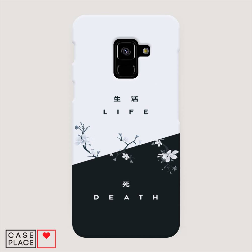 

Пластиковый чехол "Life and death" на Samsung Galaxy A8 2018, 25420-5