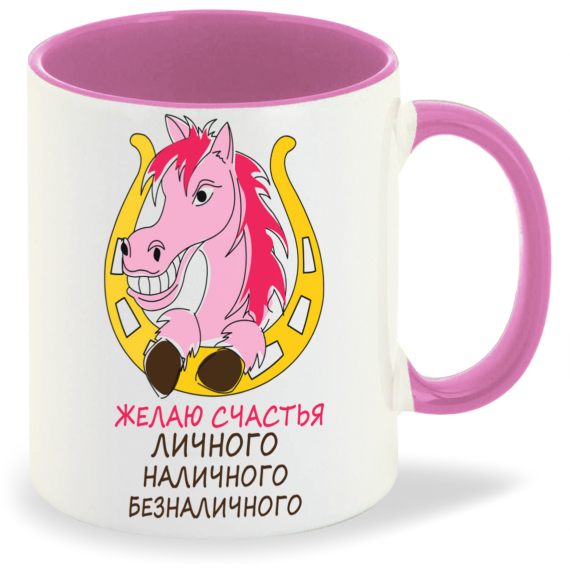 

Кружка CoolPodarok Желаю счастья личного наличного безналичного новый год, Желаю счастья личного наличного безналичного новый год