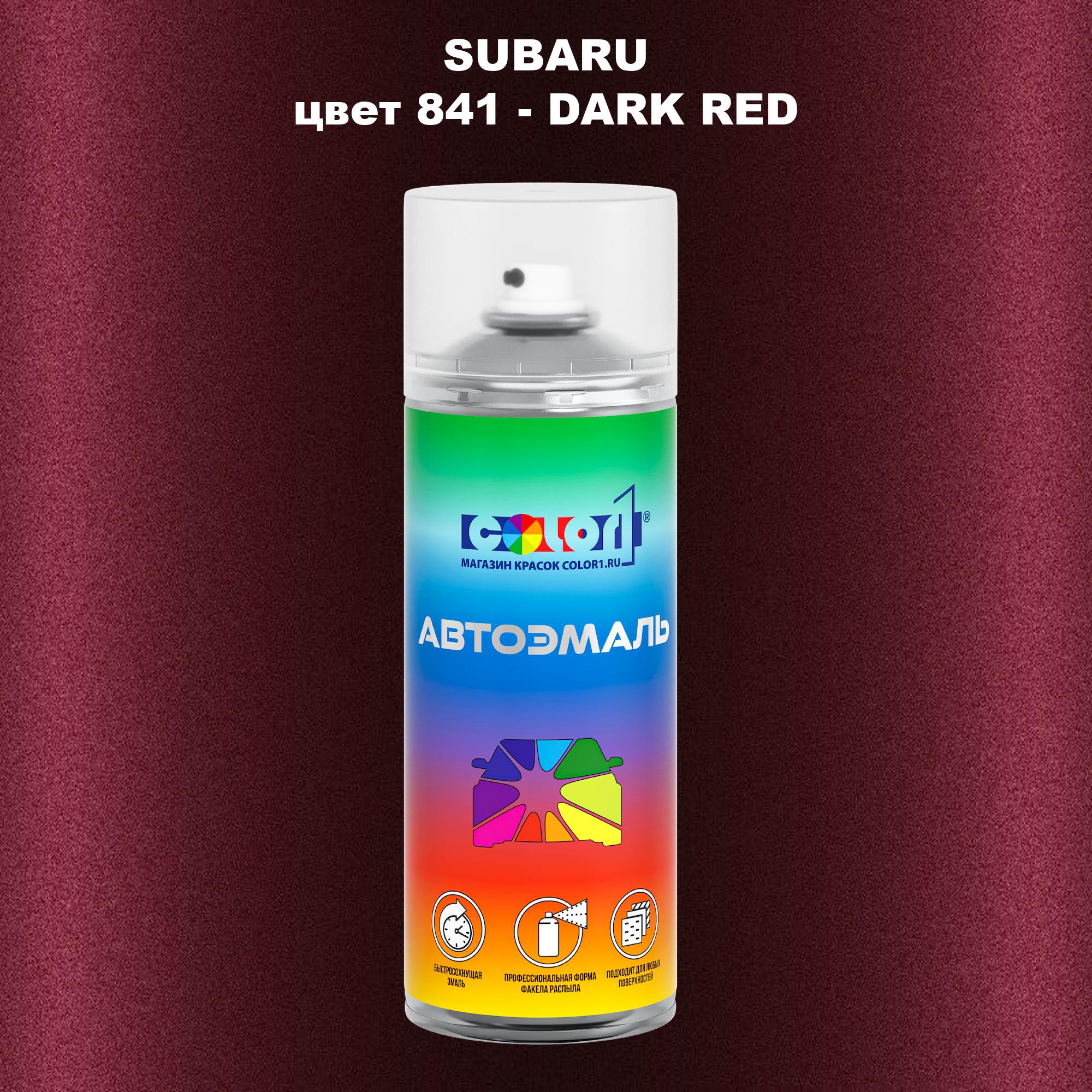 

Аэрозольная краска COLOR1 для SUBARU, цвет 841 - DARK RED, Прозрачный