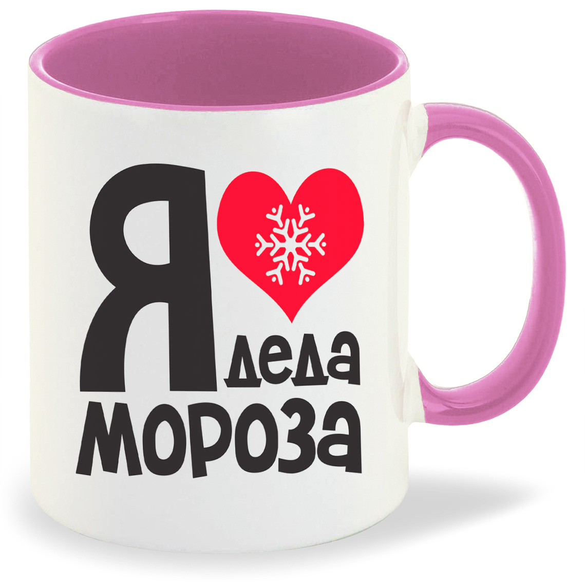 

Кружка CoolPodarok Я люблю деда мороза новый год, Я люблю деда мороза новый год