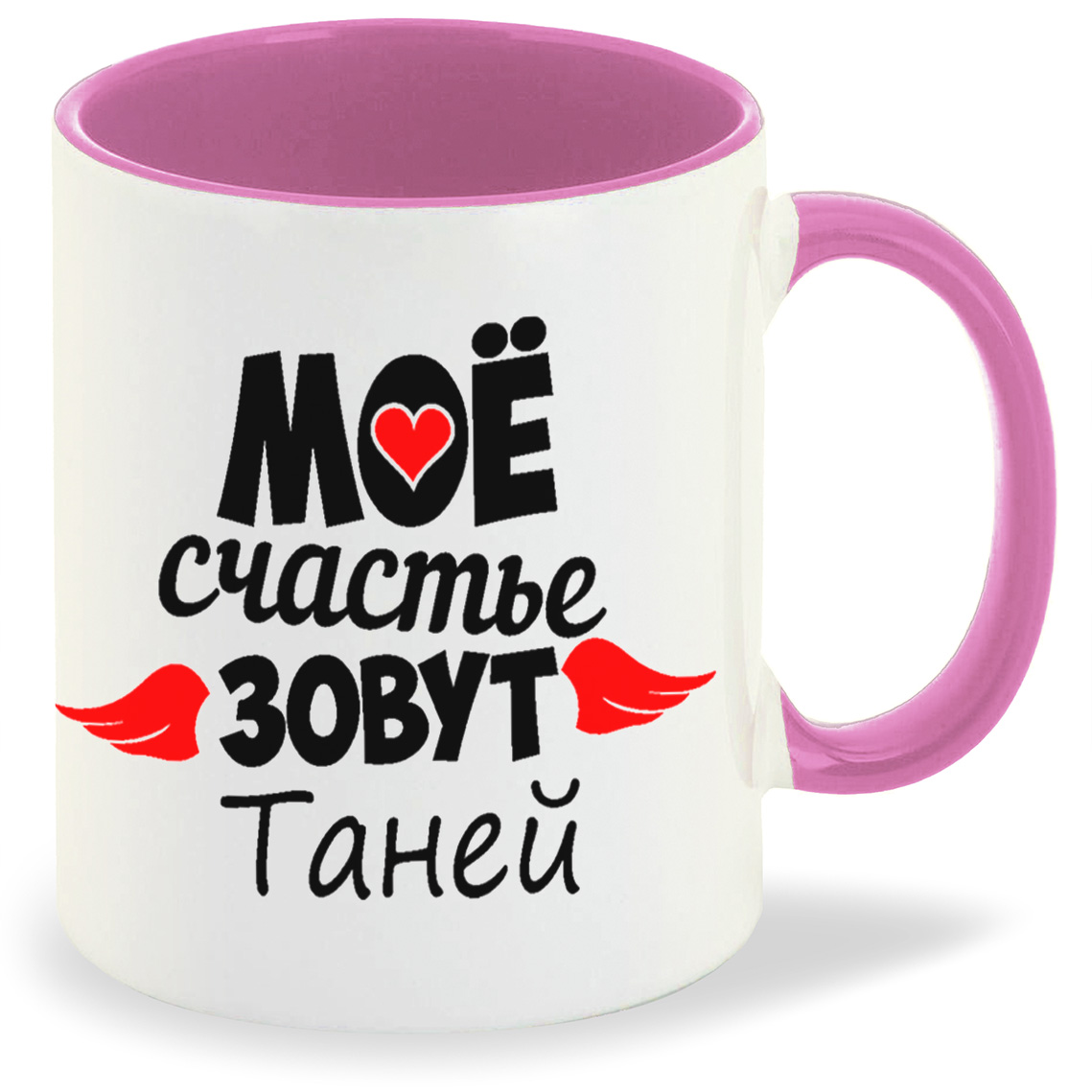 

Кружка CoolPodarok Мое счастье зовут Таней, Мое счастье зовут Таней