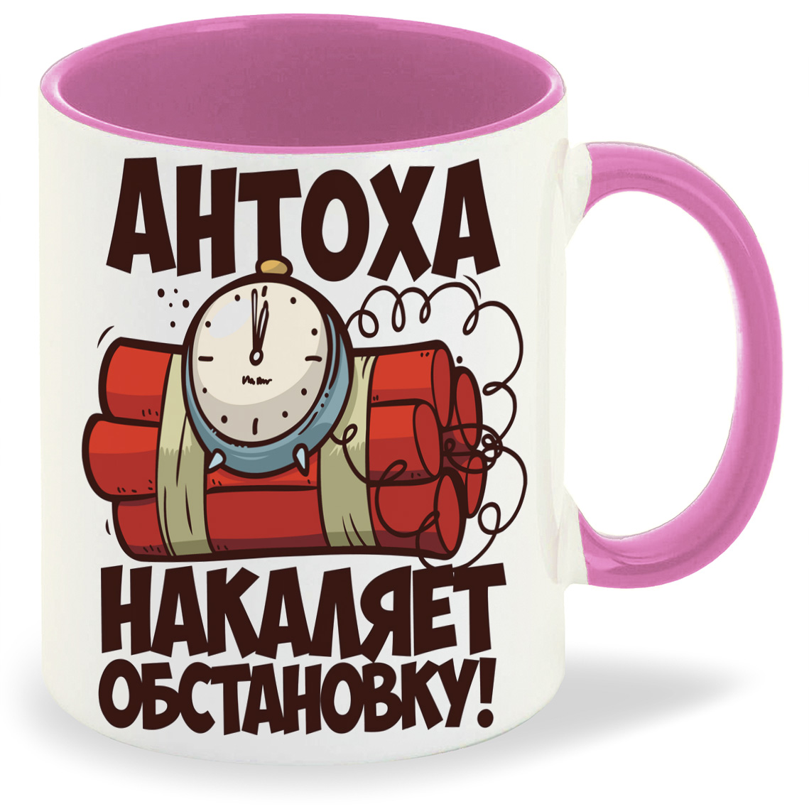

Кружка CoolPodarok Накаляет обстановку Антоха, Накаляет обстановку Антоха
