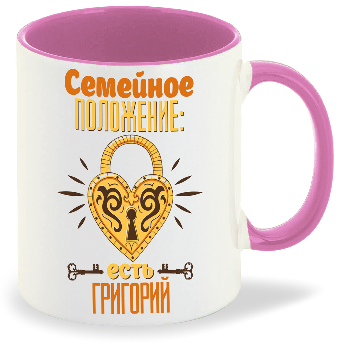 

Кружка CoolPodarok Семейное положение есть Григорий, Семейное положение есть Григорий