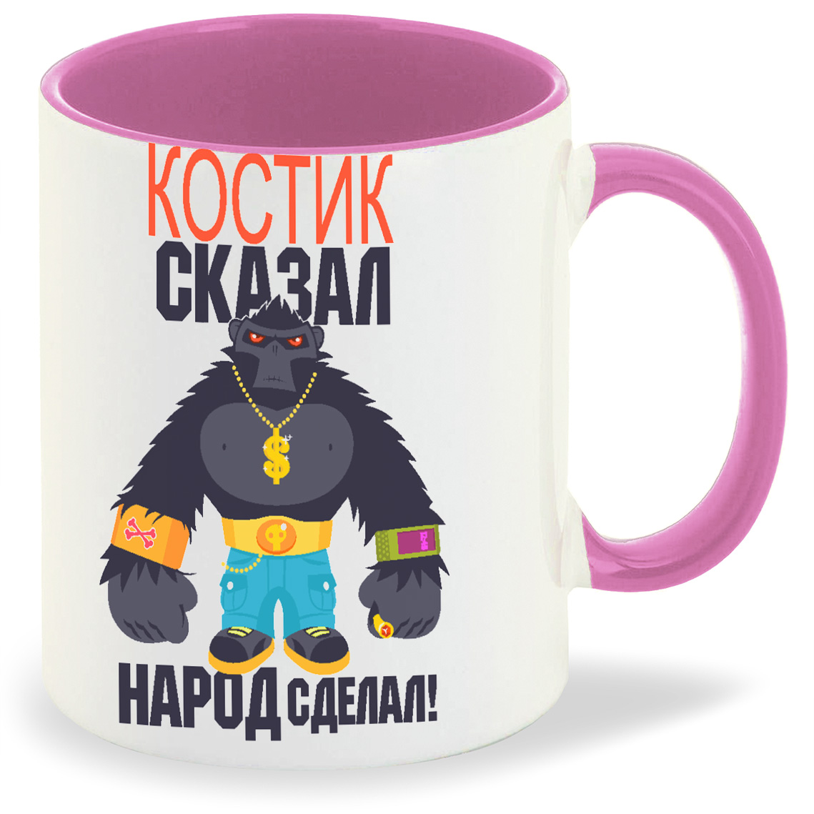 

Кружка CoolPodarok Костик сказал народ сделал, Костик сказал народ сделал