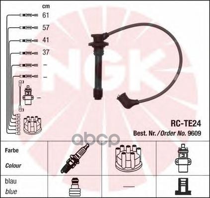 

Провода Высоковольтные Rcte24 NGK арт. 9609