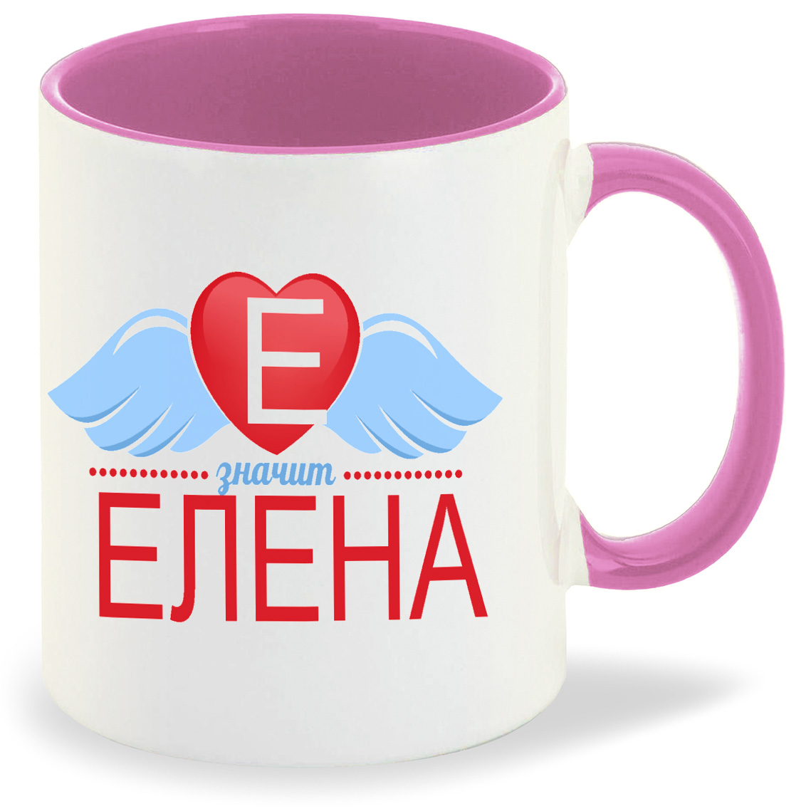 

Кружка CoolPodarok Е значит Елена, Е значит Елена