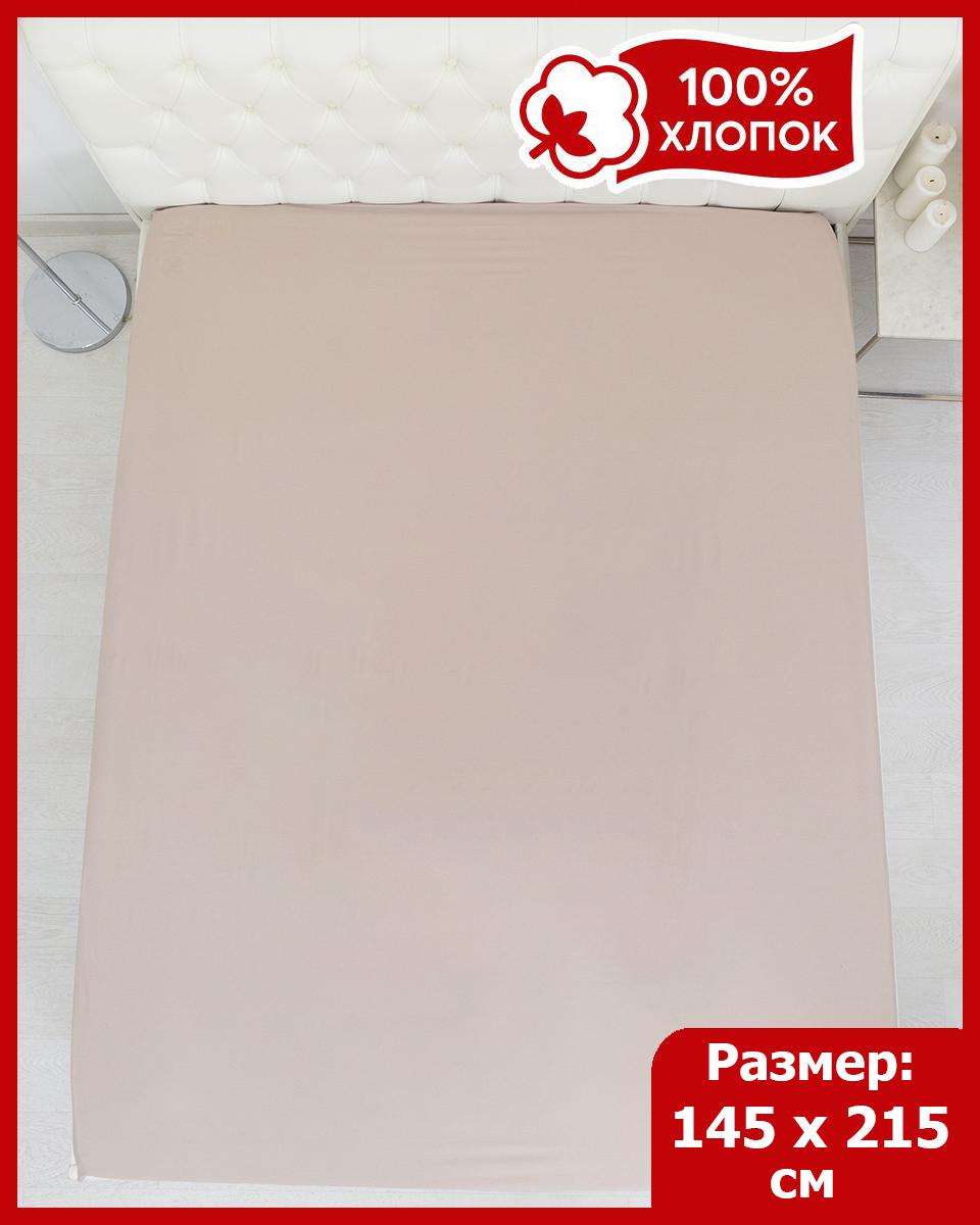 

Простыня Всё себе VSMOF простыня VSMOF-Наоми-240х220, VSMOF простыня