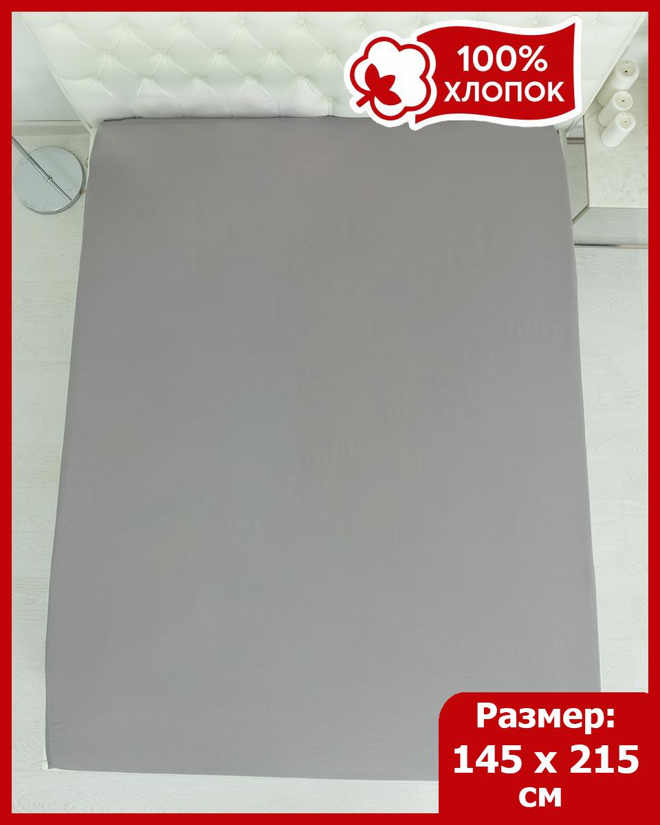 

Простыня Всё себе VSMOF простыня VSMOF-Атрис-240х220, VSMOF простыня
