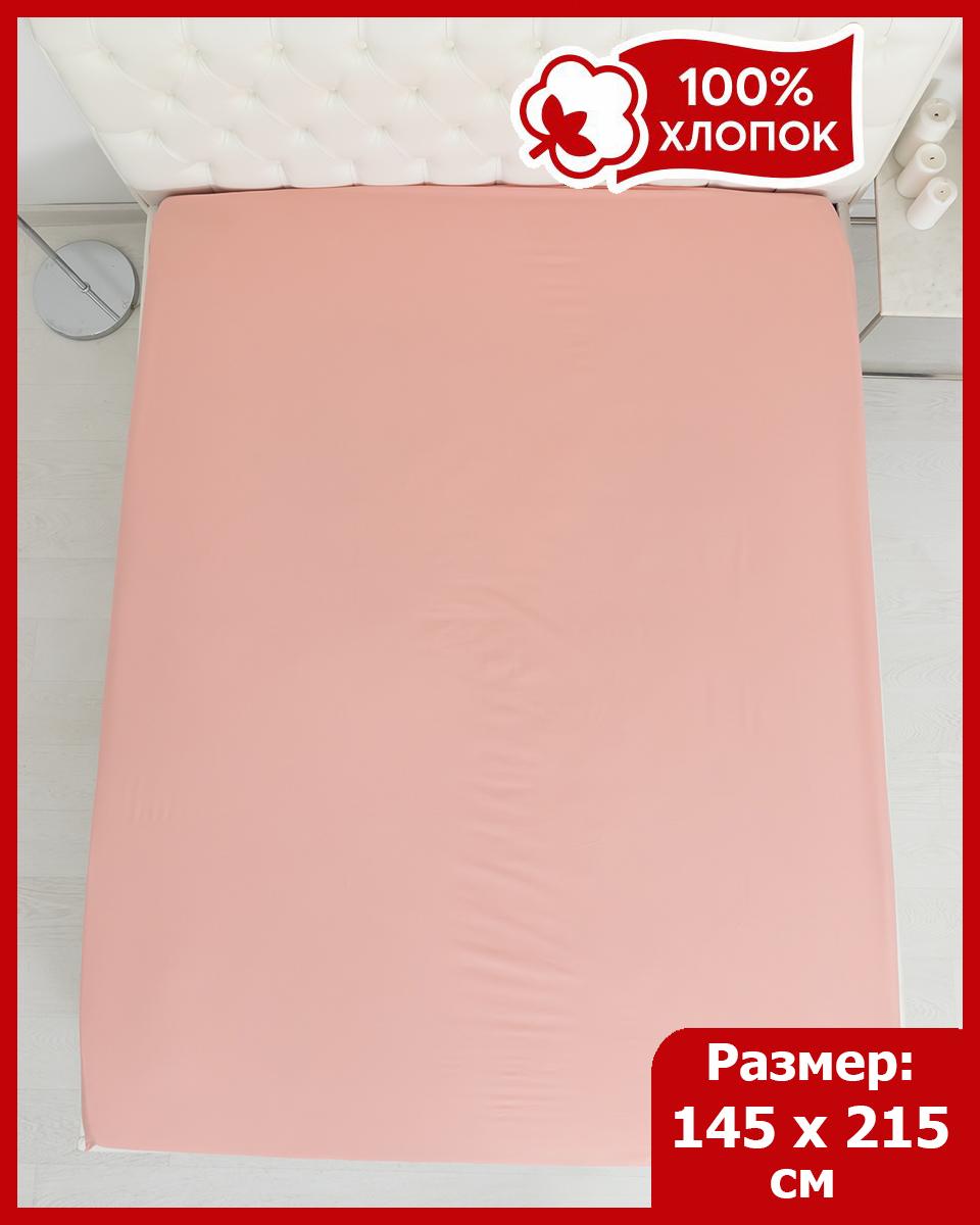 

Простыня Всё себе VSMOF простыня VSMOF-Пард-145х215, VSMOF простыня