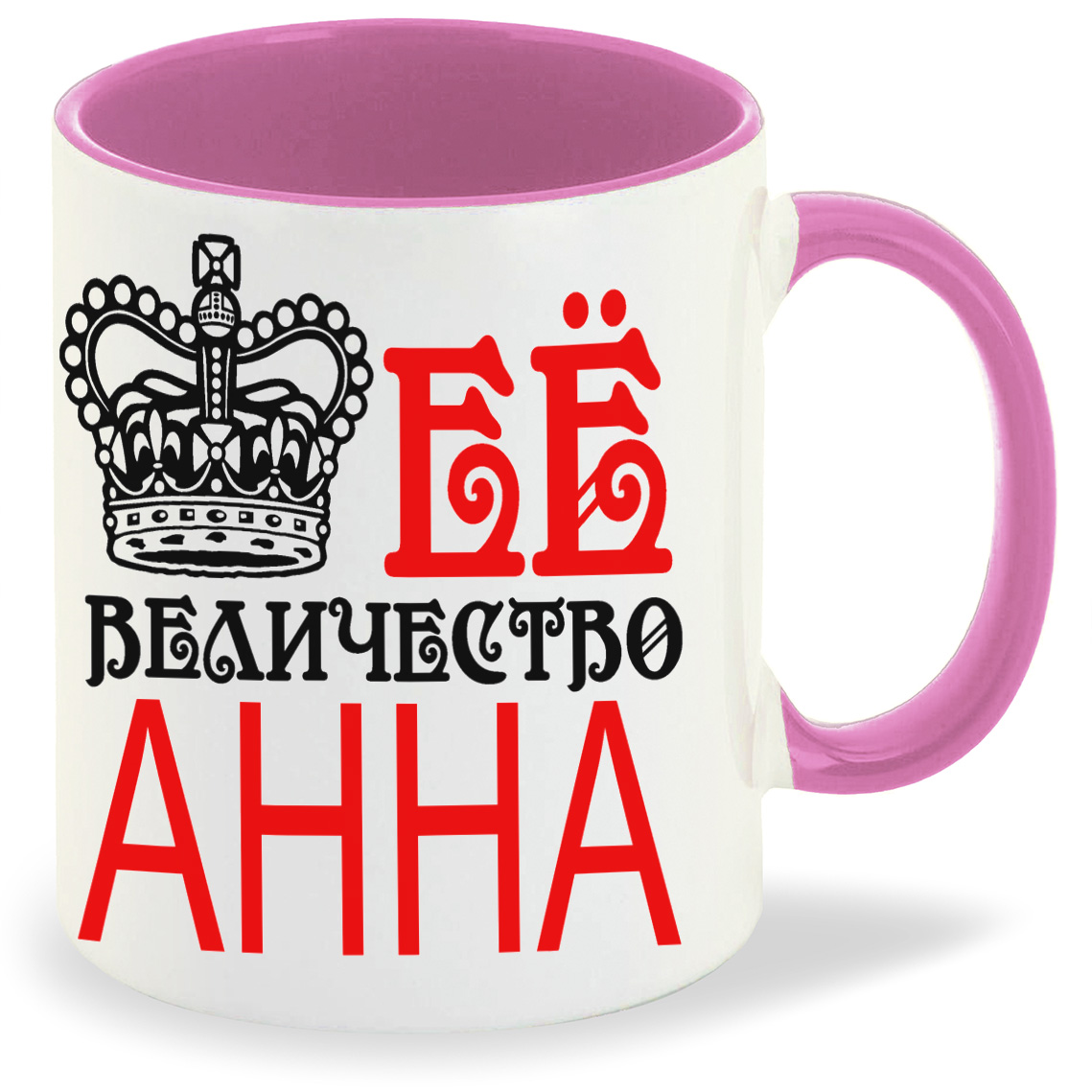 

Кружка CoolPodarok её величество Анна, её величество Анна