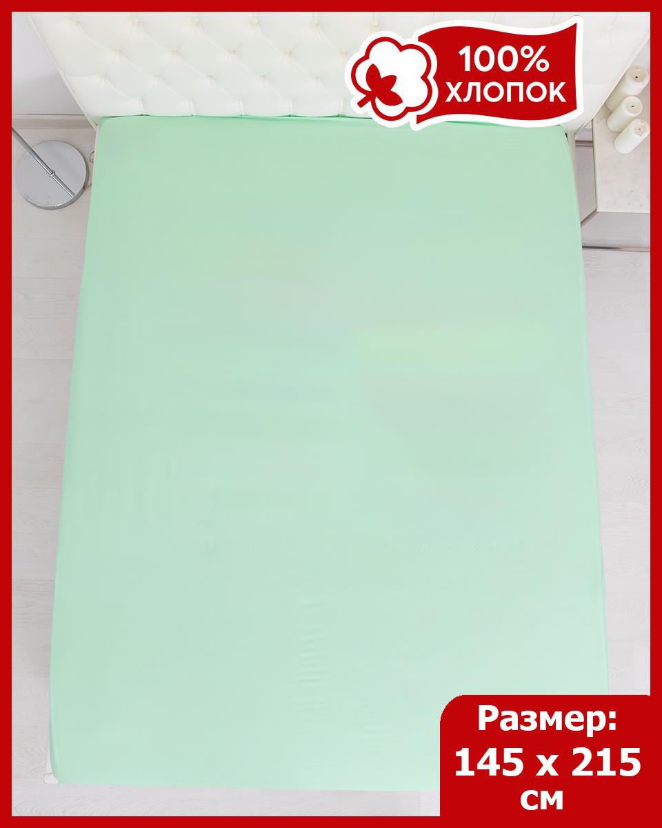 

Простыня Всё себе VSMOF простыня VSMOF-Сенди-145х215, VSMOF простыня