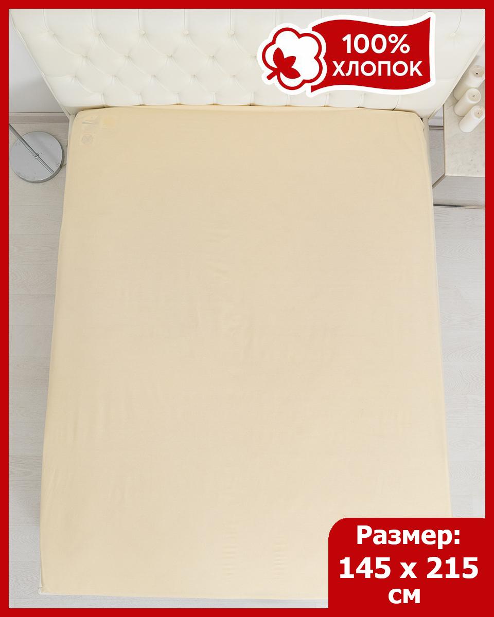 

Простыня Всё себе VSMOF простыня VSMOF-Винтер-240х220, VSMOF простыня