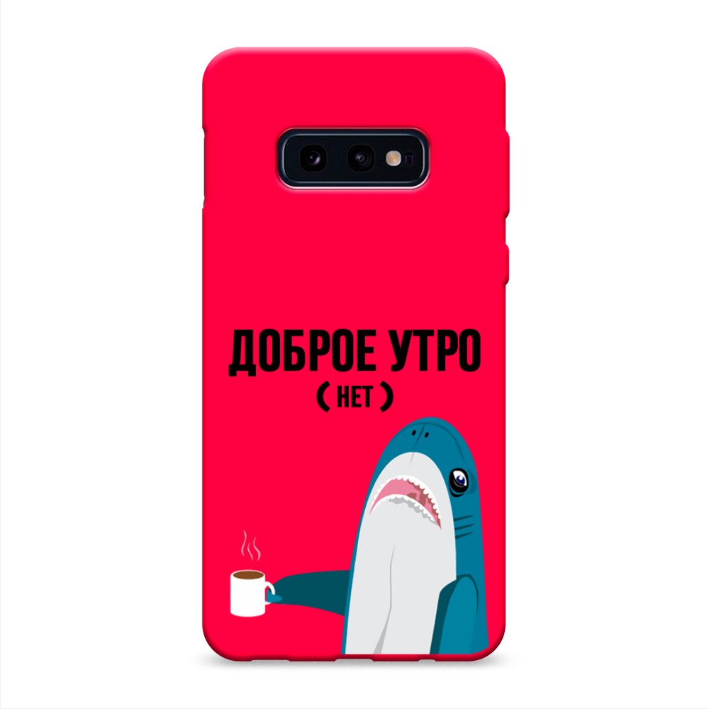 

Чехол Awog на Samsung Galaxy S10E "Доброе утро", Разноцветный, 27253-1