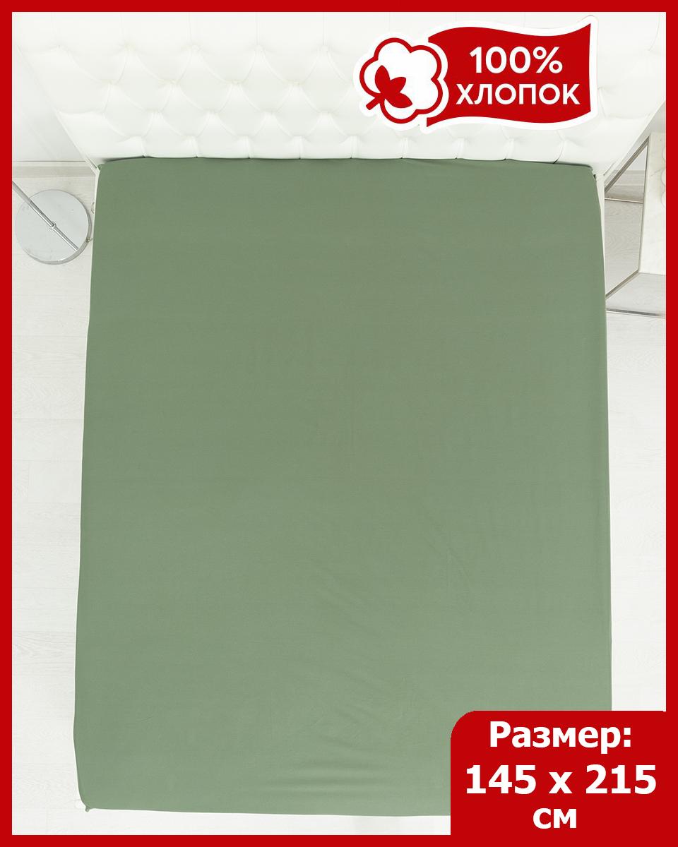 

Простыня Всё себе VSMOF простыня VSMOF-Гарсия-240х220, VSMOF простыня