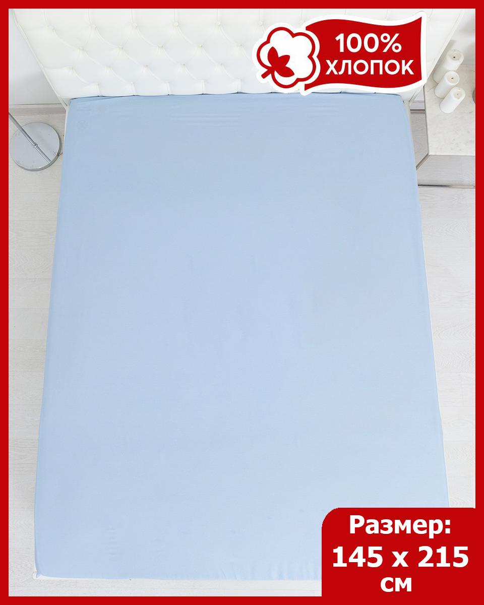 

Простыня Всё себе VSMOF простыня VSMOF-Морфо-240х220, VSMOF простыня