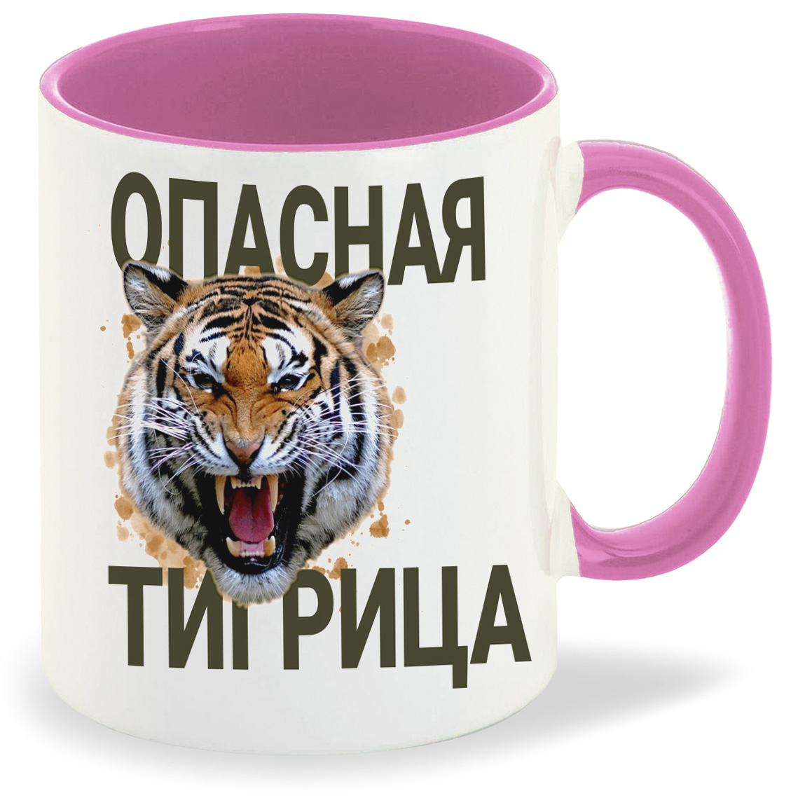 

Кружка CoolPodarok Опасная тигрица, Опасная тигрица