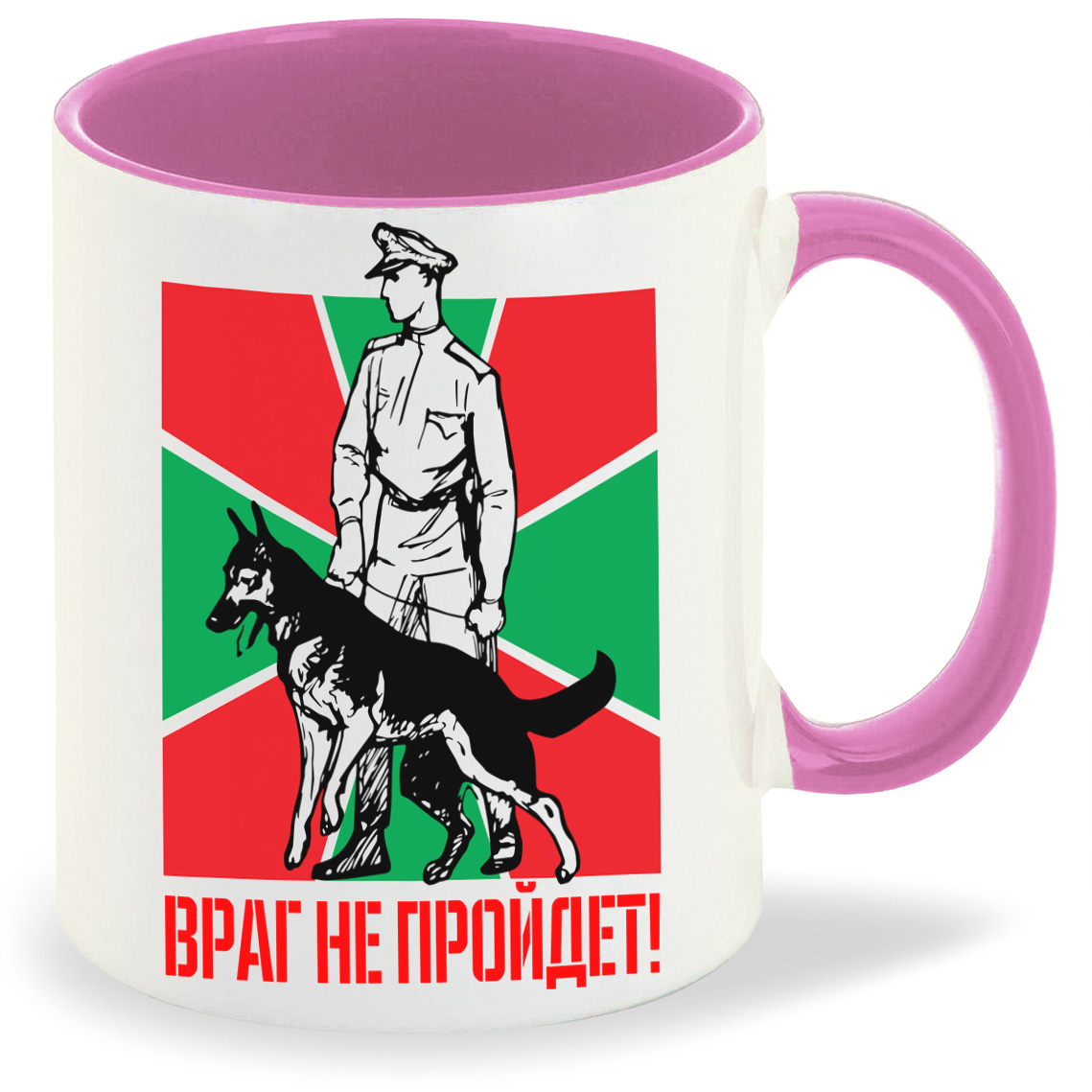 

Кружка CoolPodarok Враг не пройдетпогранвойска, Враг не пройдетпогранвойска