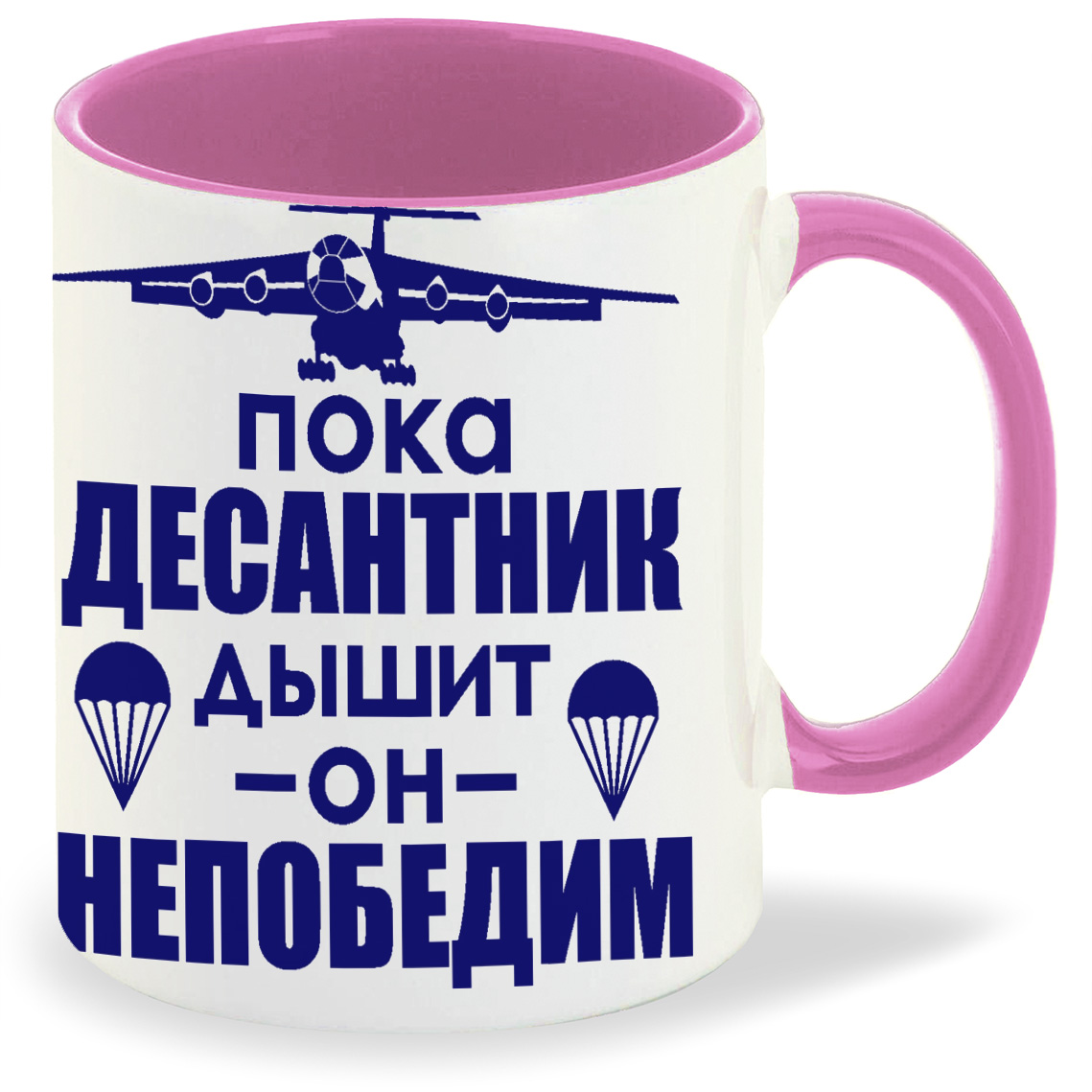 

Кружка CoolPodarok Пока десантник дышит он не победим ВДВ, Пока десантник дышит он не победим ВДВ