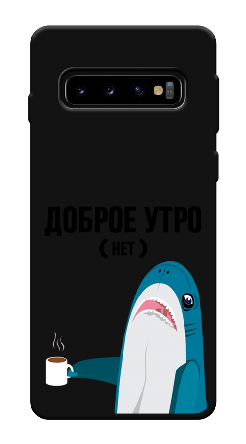 

Чехол Awog на Samsung Galaxy S10 Plus "Доброе утро", Разноцветный, 27152-1