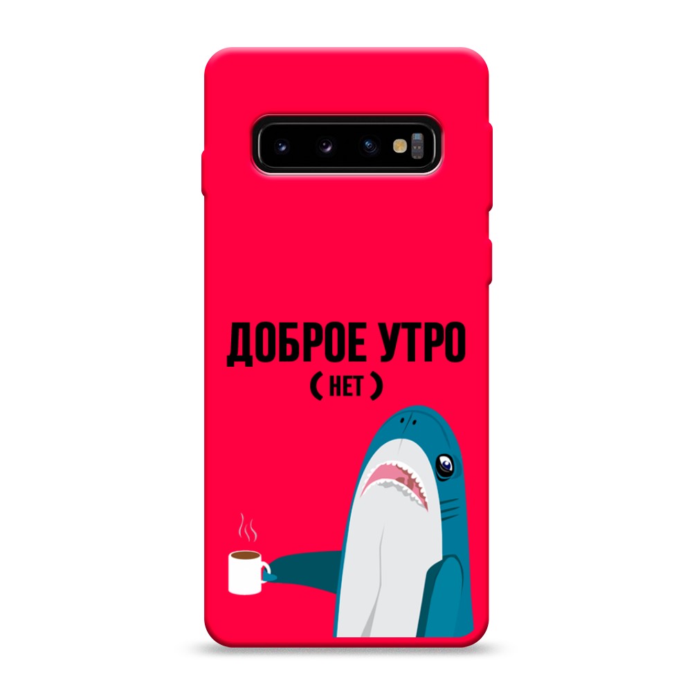 Чехол Awog на Samsung Galaxy S10 Доброе утро