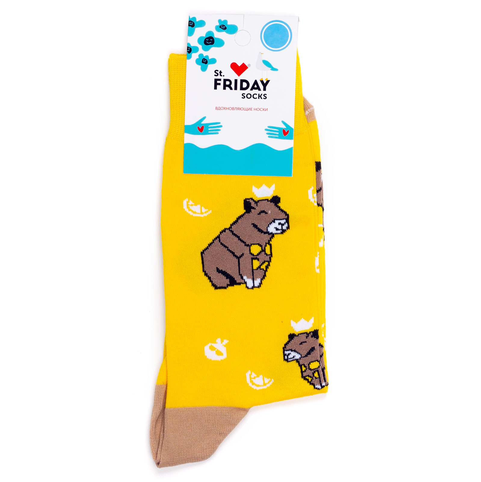 

Носки унисекс St. Friday Socks Kopibarybya желтый/коричневый 42-46, Kopibarybya