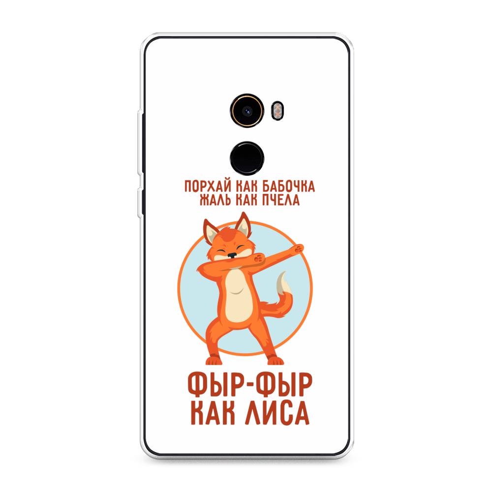 

Чехол Awog на Xiaomi Mi Mix 2 "Фыр-фыр как лиса", Разноцветный, 32550-2