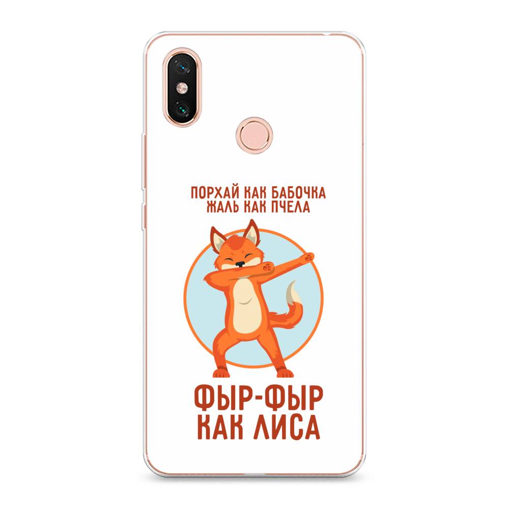 

Чехол Awog на Xiaomi Mi Max 3 "Фыр-фыр как лиса", Разноцветный, 34350-2
