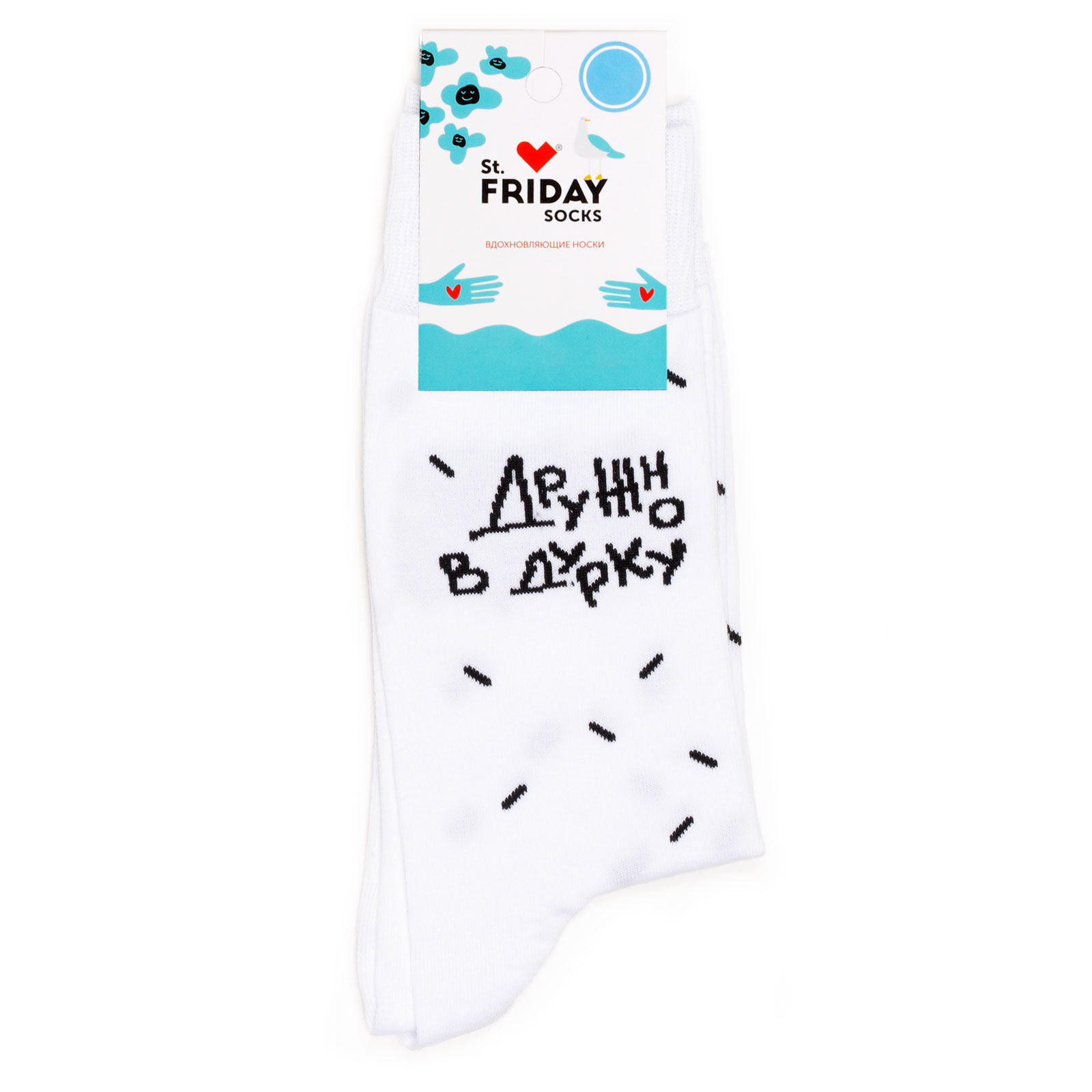 

Носки унисекс St. Friday Socks Druzhno-v-Durku-White белые 42-46, Белый, Druzhno-v-Durku-White