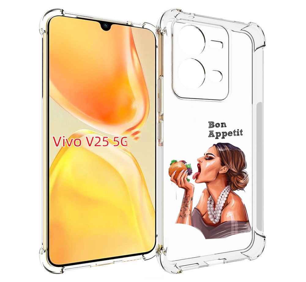 

Чехол MyPads Бон-аппетит для Vivo V25 5G / V25e, Прозрачный, Tocco